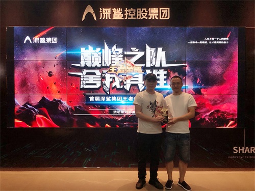 1598863101763855.jpg 季軍111.jpg